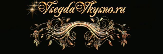 Перейти на главную